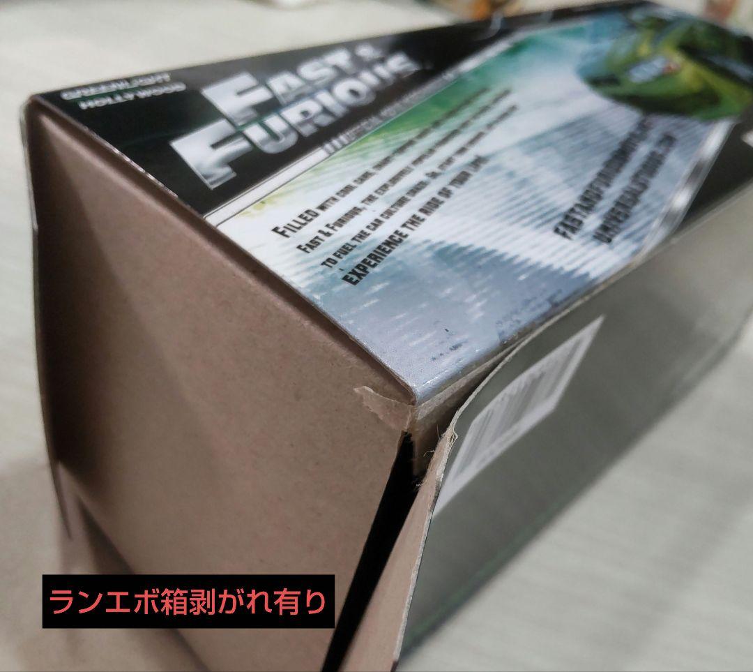 グリーンライトワイルドスピード ミニカー開封済み＆未開封３台セットPダメージ有り