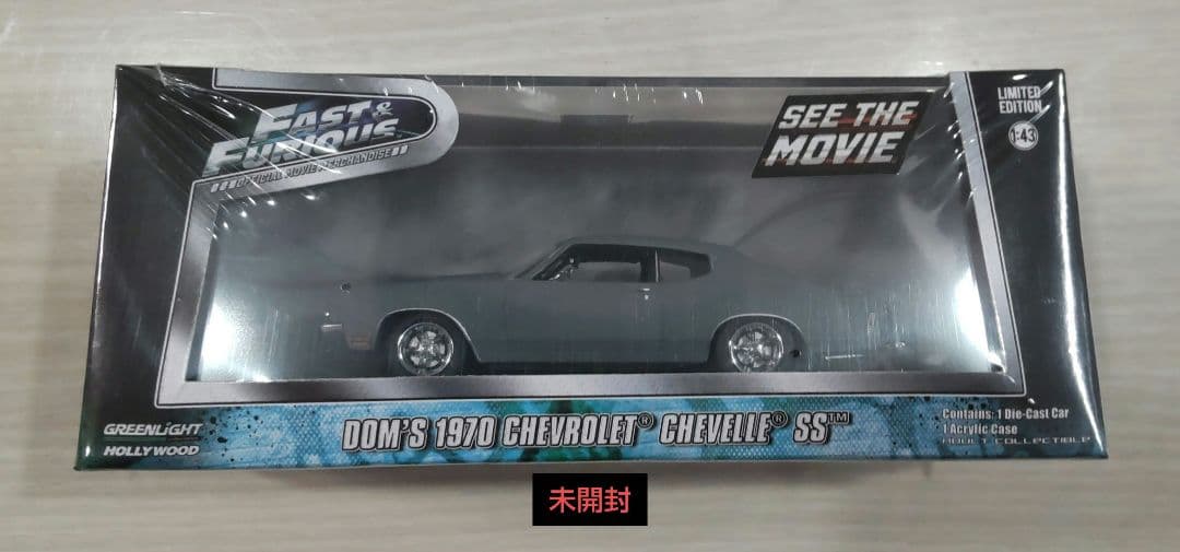 グリーンライトワイルドスピード ミニカー開封済み＆未開封３台セットPダメージ有り