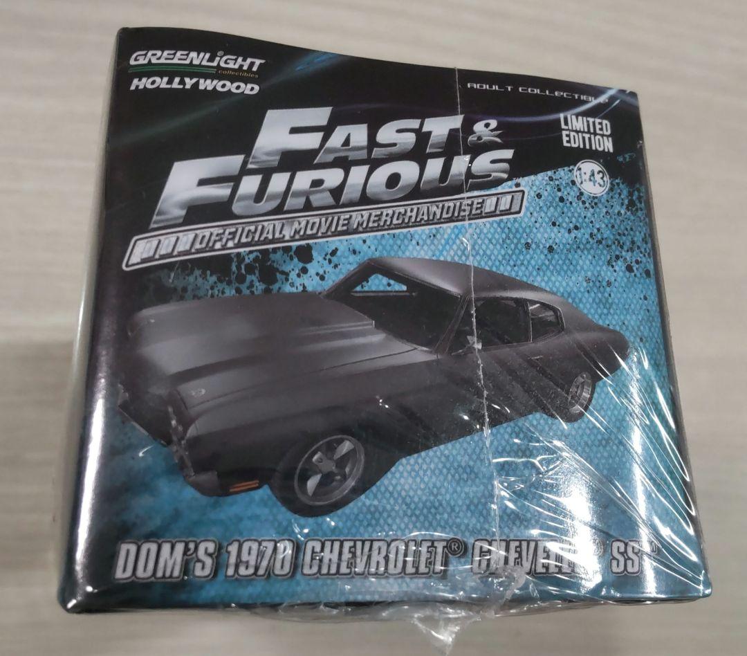 グリーンライトワイルドスピード ミニカー開封済み＆未開封３台セットPダメージ有り