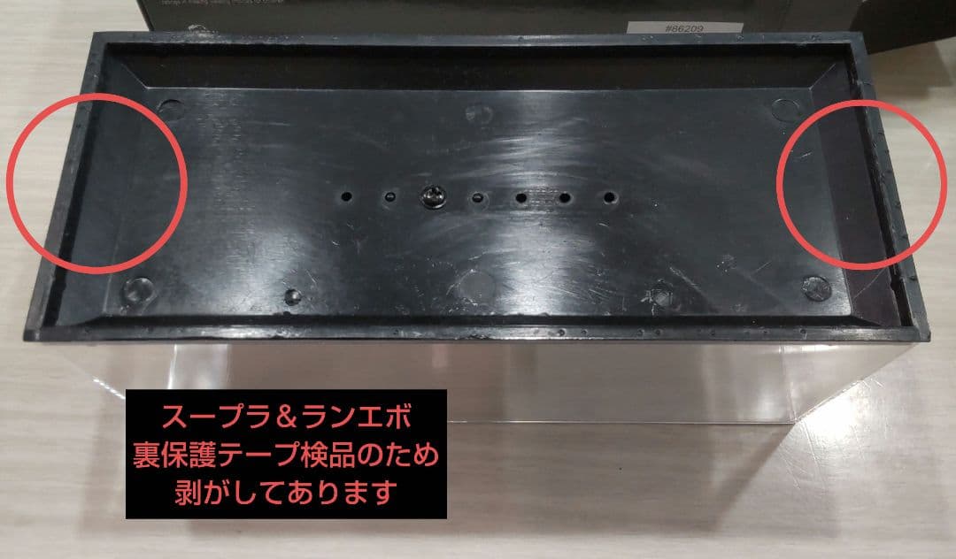 グリーンライトワイルドスピード ミニカー開封済み＆未開封３台セットPダメージ有り