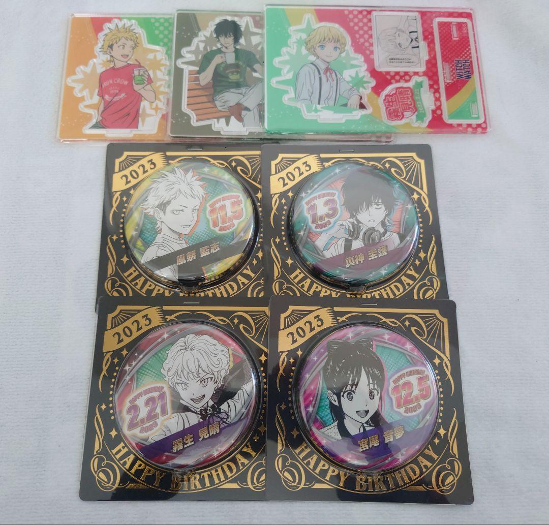 ウィッチウォッチ バースデー 缶バッジ アクリルスタンド
