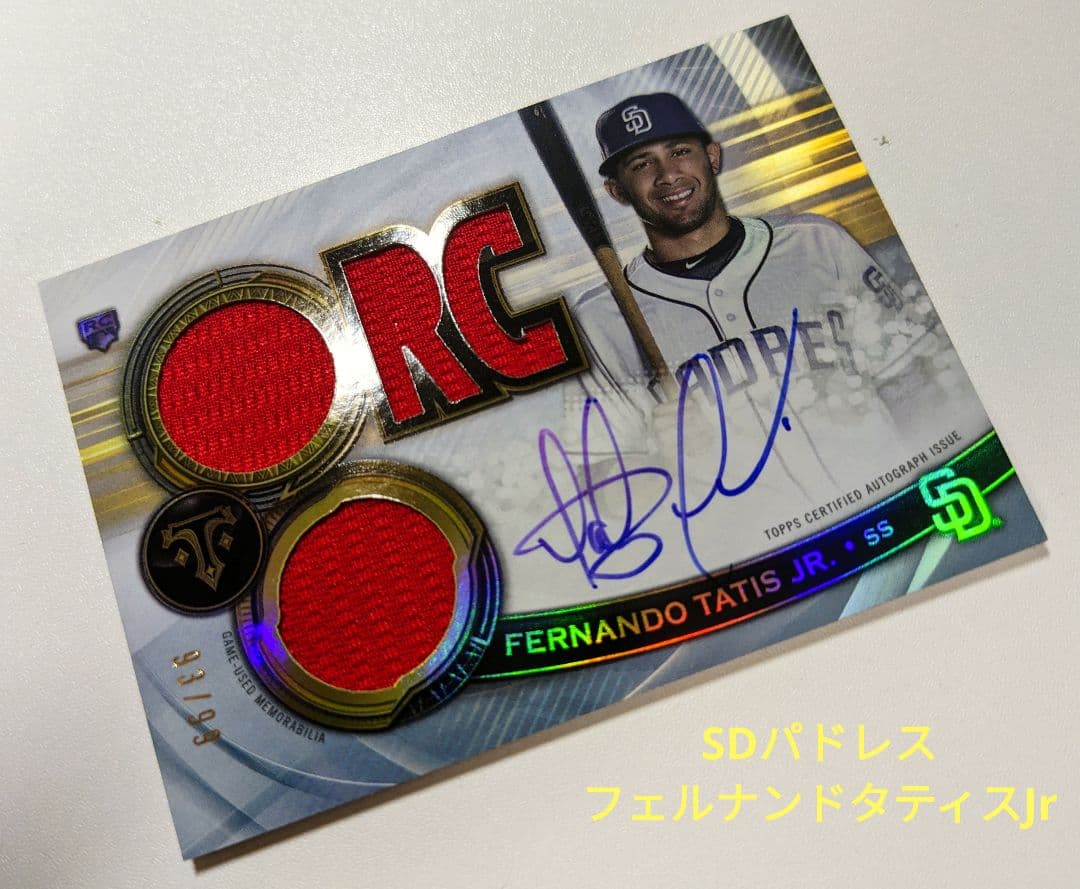 【MLB フェルナンドタティスJr】希少サイン入りルーキーカード