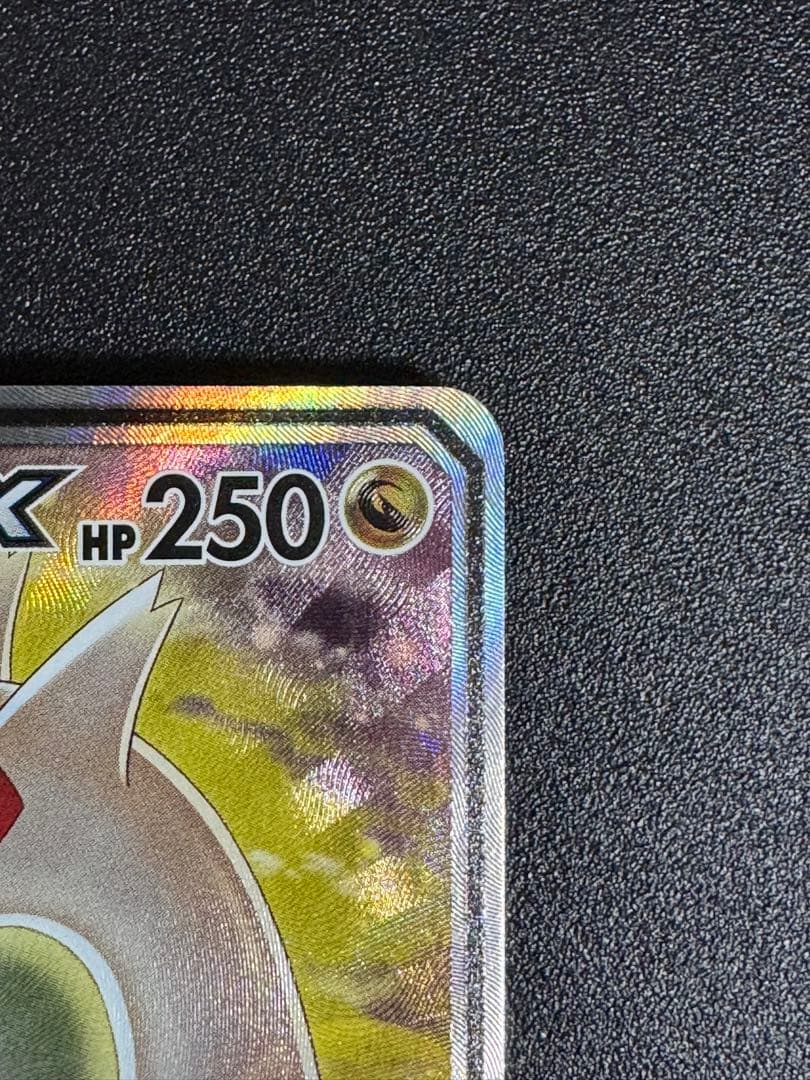 ポケモンカード　ラティアス＆ラティオス　GX SA