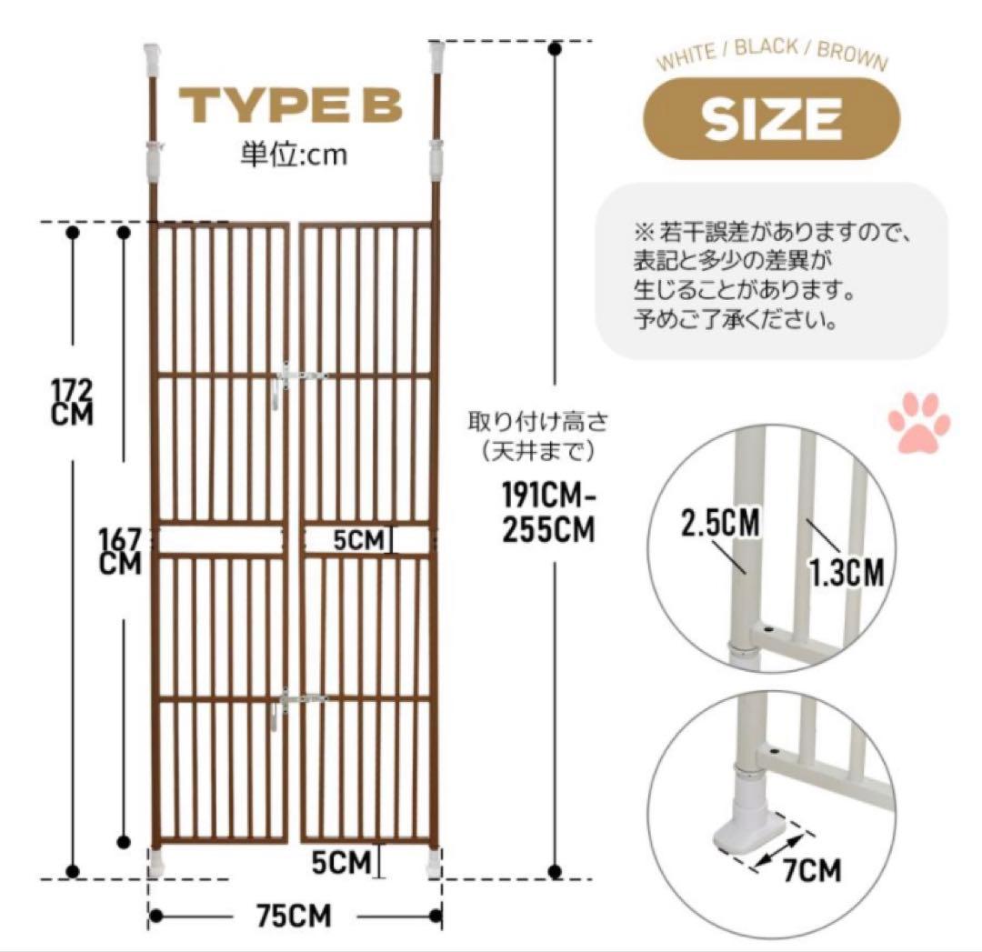 ペットゲート　ペットフェンス　ペット用品　ペットケージ　突っ張り型