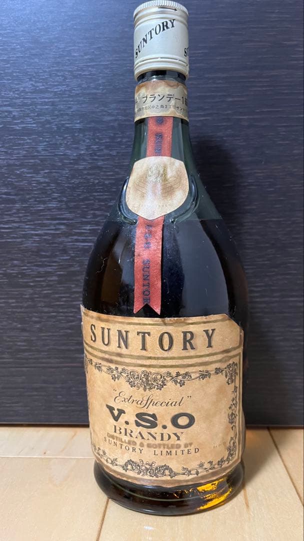SUNTORY V.S.O ブランデー エクストラスペシャル