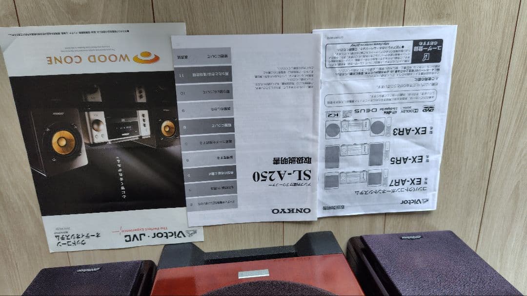 Victor/JVC EX- AR5 アンプ内蔵サブウーファーSL-A250