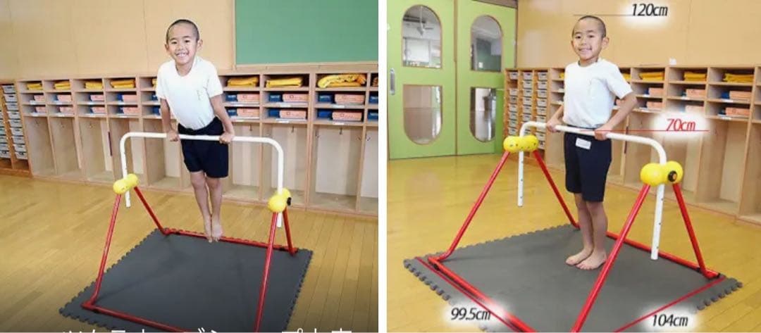 都村製作所　鉄棒　ツムラ