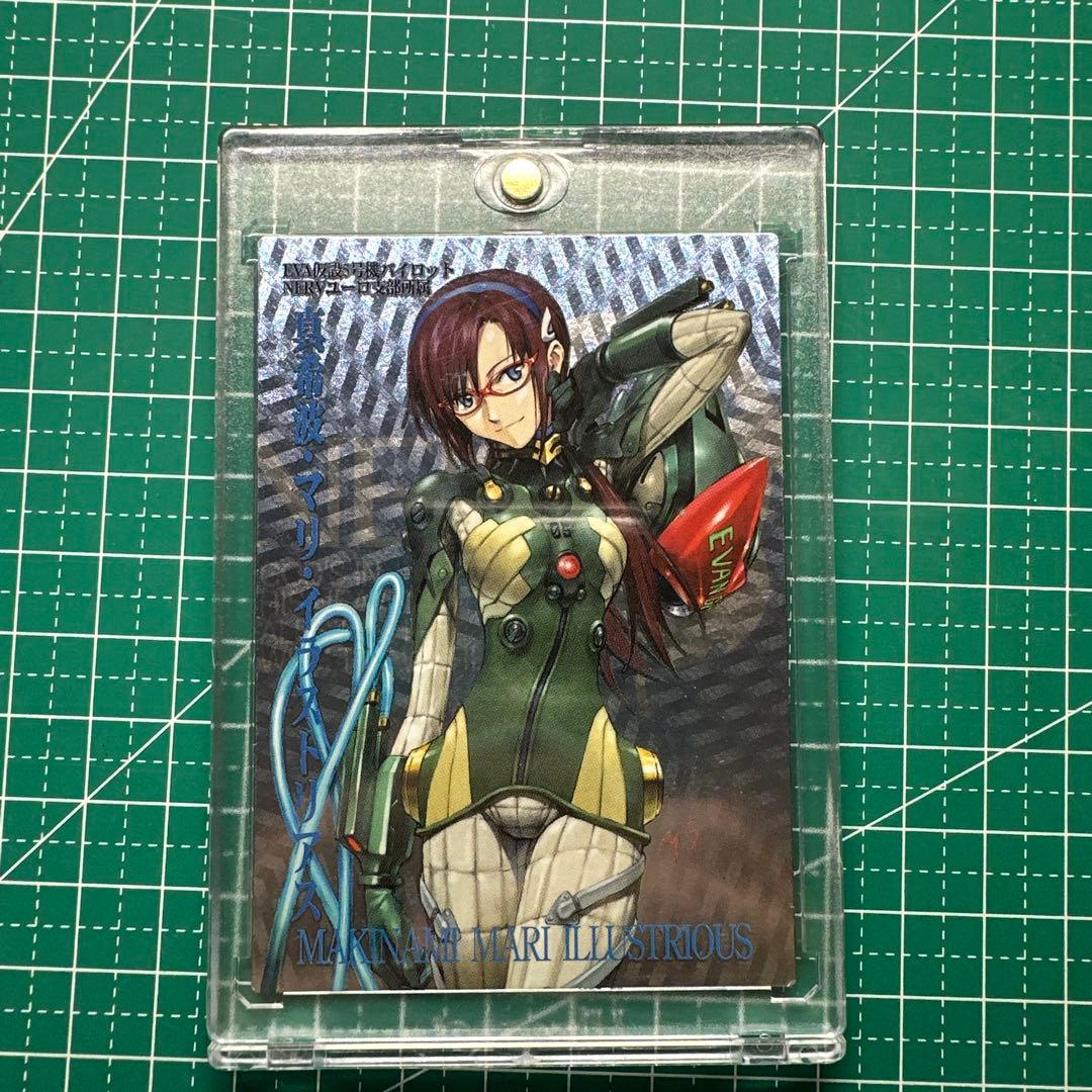 エヴァンゲリオン　カードダスマスターズ　SSSP 真希波・マリ・イラストリアス
