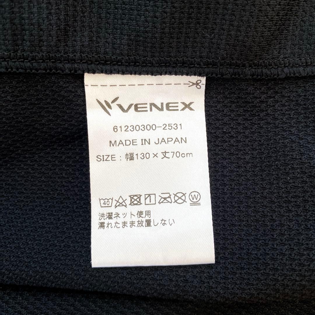 ベネクス VENEX リカバリーウエア 黒