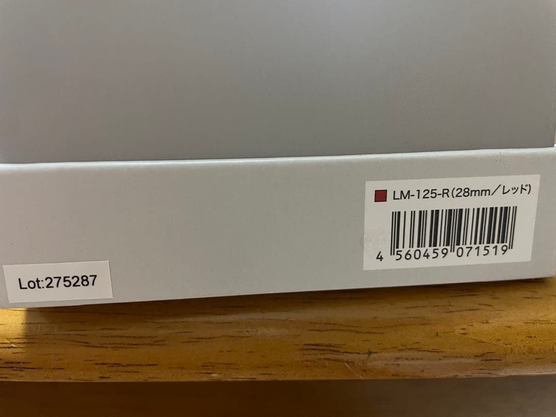 美品　radiant ストレートヘアアイロン レッド　28mm