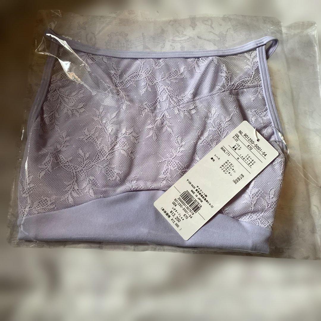 ラベンダー バレエレオタード Sサイズ