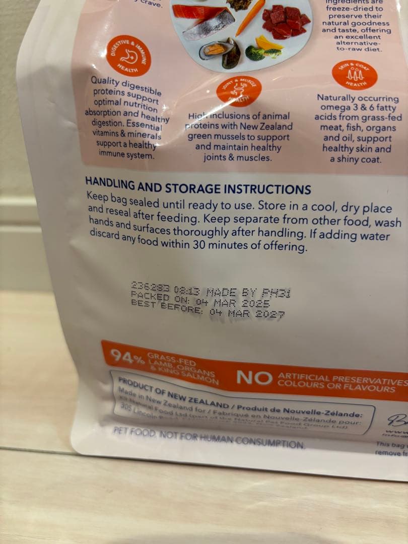 K9ナチュラル☆フリーズドライ ラム＆キングサーモン☆2個セット