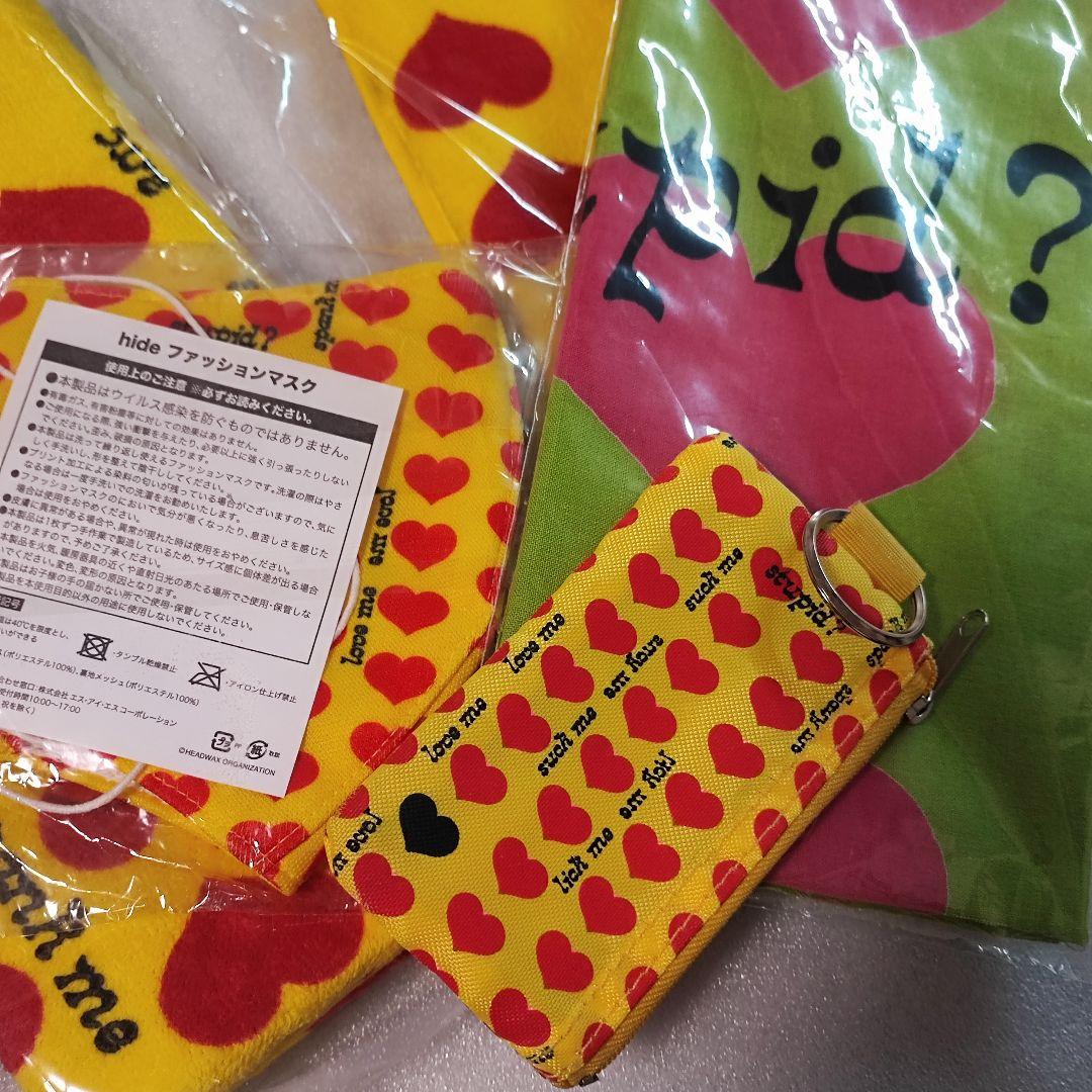 hide lemoned イエローハート　セット　タオル　手拭い　マスク