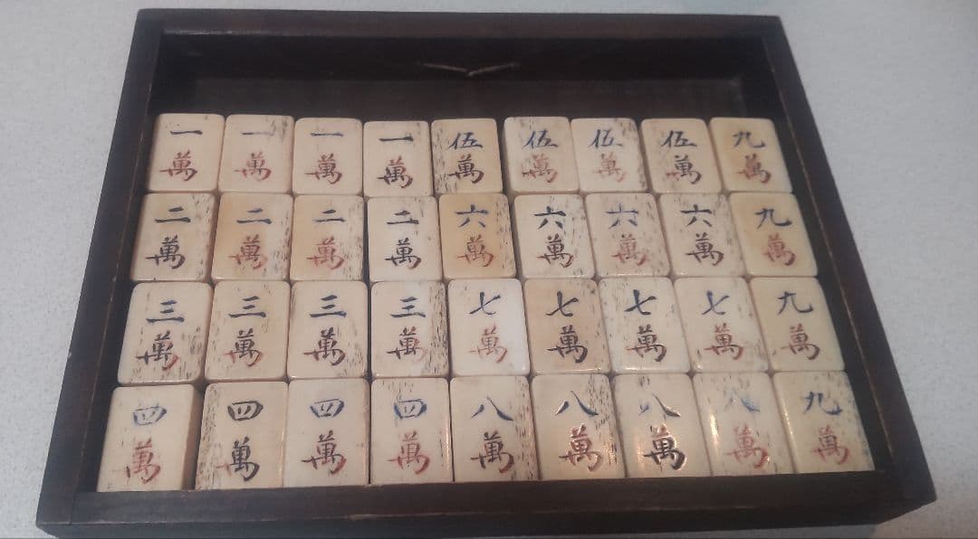 骨竹製 中国アンティーク麻雀牌 木箱付/Antique Bone Mahjong