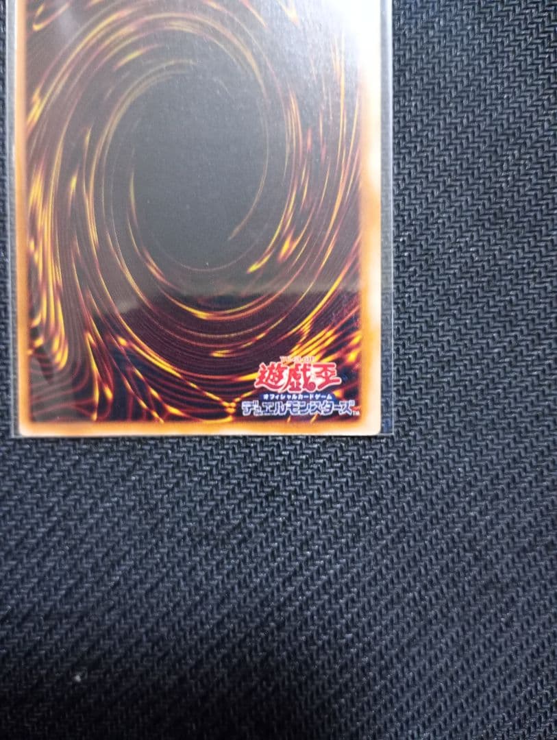 ホーリーナイトドラゴン　遊戯王　初期　プロモ　闇界決闘記