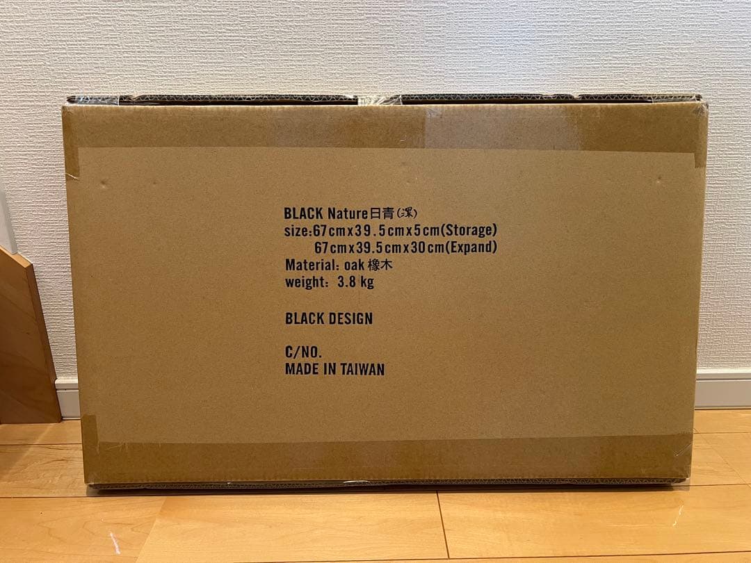 Black design ハレテーブル One4