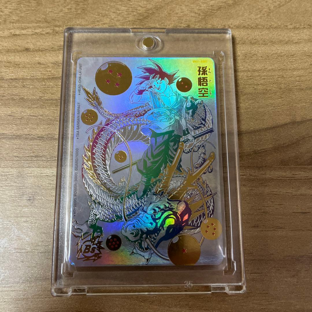 ドラゴンボールヒーローズ 孫悟空 BM11-ASEC パラレル