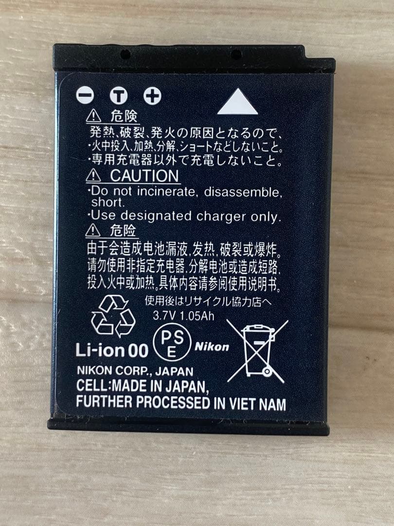 Nikon coolpix A900 コンパクトデジタルカメラ 黒