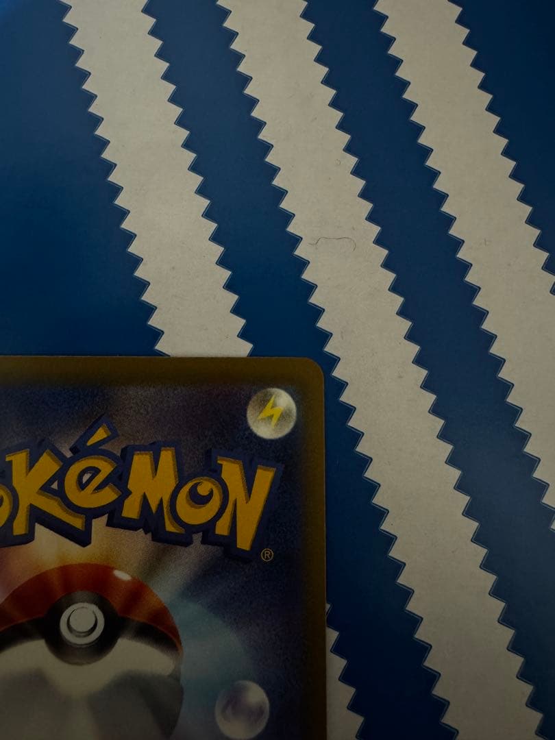 メガカイリューex SAR [M2a 246/193]「MEGAドリームex」)