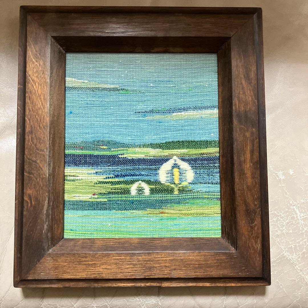 優佳良織 ユーカラ織 木製フレーム 水芭蕉　織物アート 約20x25cm