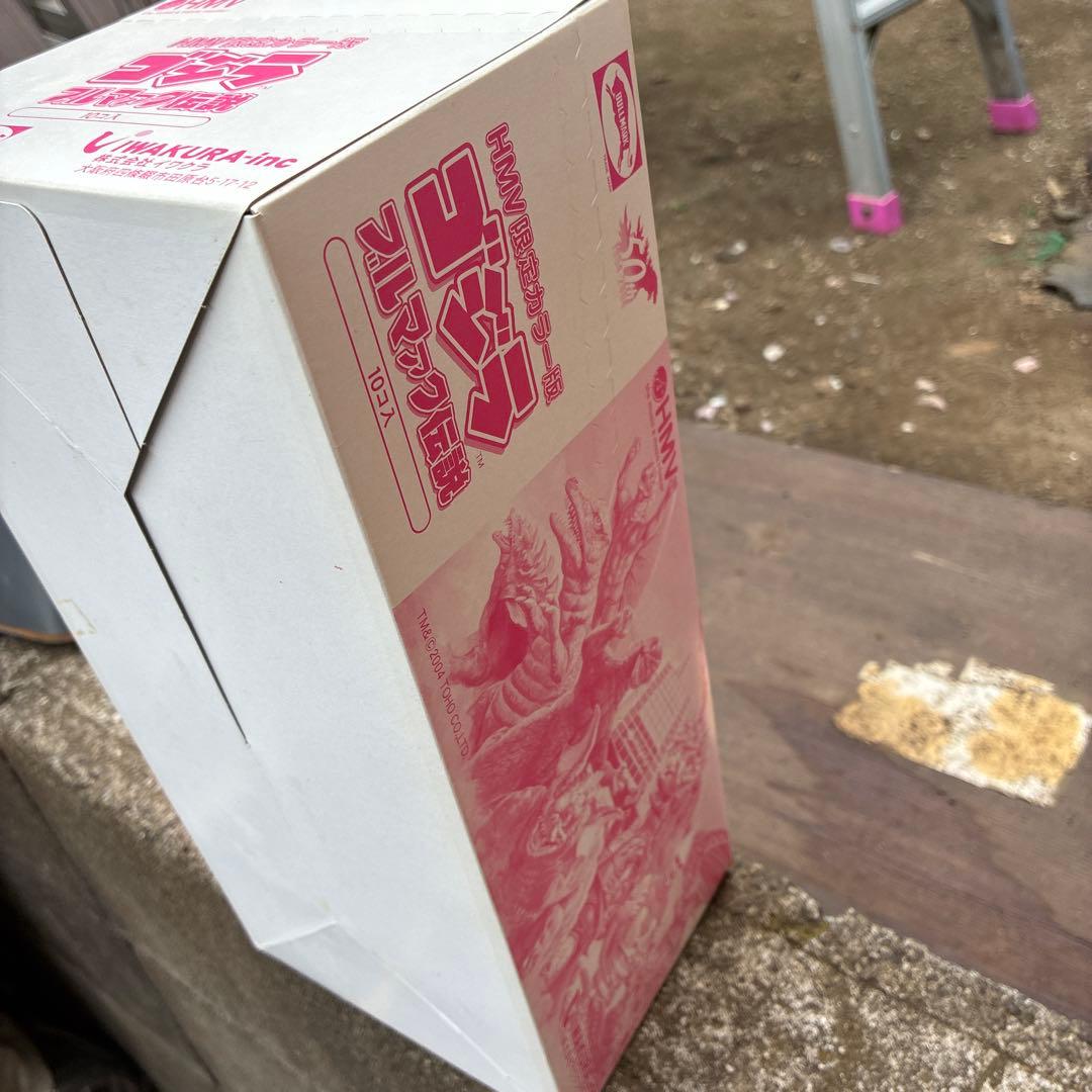 新品未開封イワクラHMV限定カラー版ゴジラブルマァク伝説未開封10個入