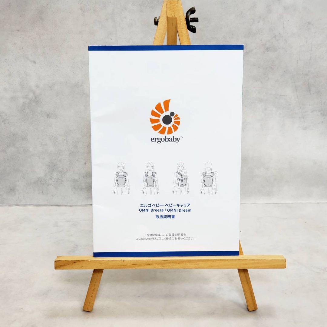 エルゴベビー Ergobaby オムニブリーズ Omnibreeze ブルー