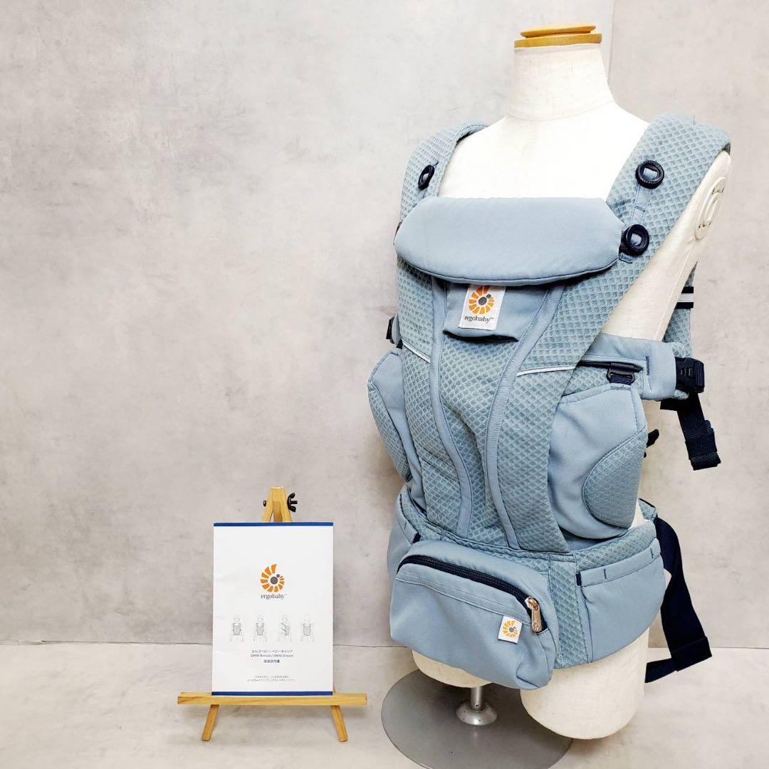 エルゴベビー Ergobaby オムニブリーズ Omnibreeze ブルー