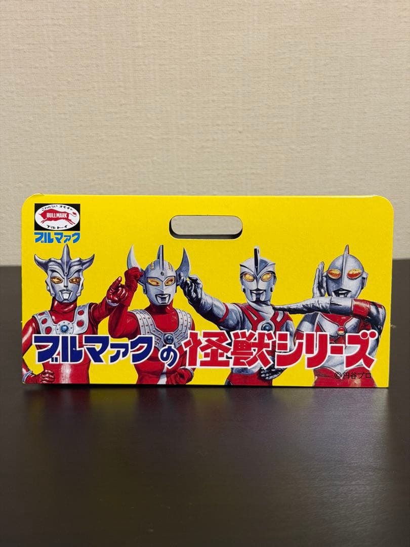 ザザーン ブルマァク 蓄光