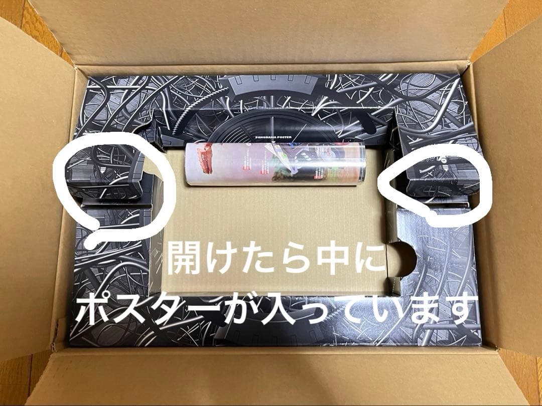 ゾイド AZ-02EX ライガーゼロ レイ・グレック仕様（共和国カラー）未開封品