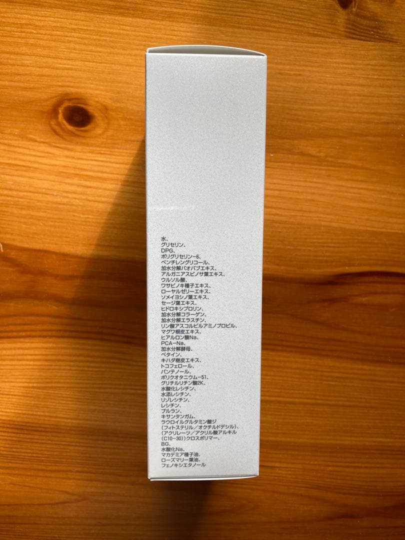 〈未開封〉モイスティーヌ コントラージュ エッセンス60ml