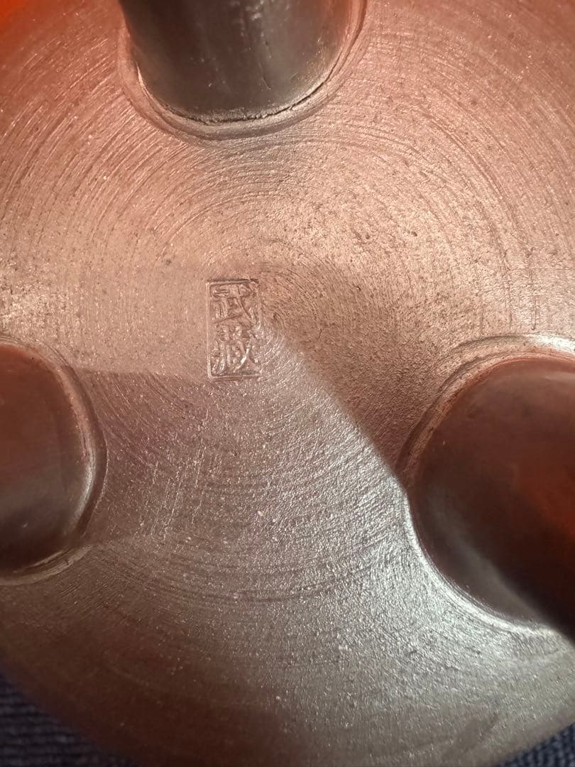 1769 備前焼　武蔵銘　獅子三足　香炉