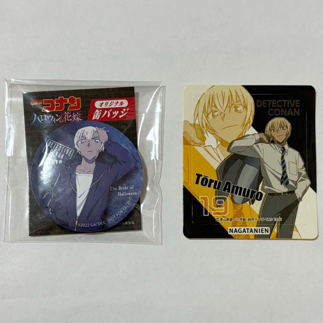 【まとめ売り】名探偵コナン 安室透 グッズセット 風見裕也のカード付