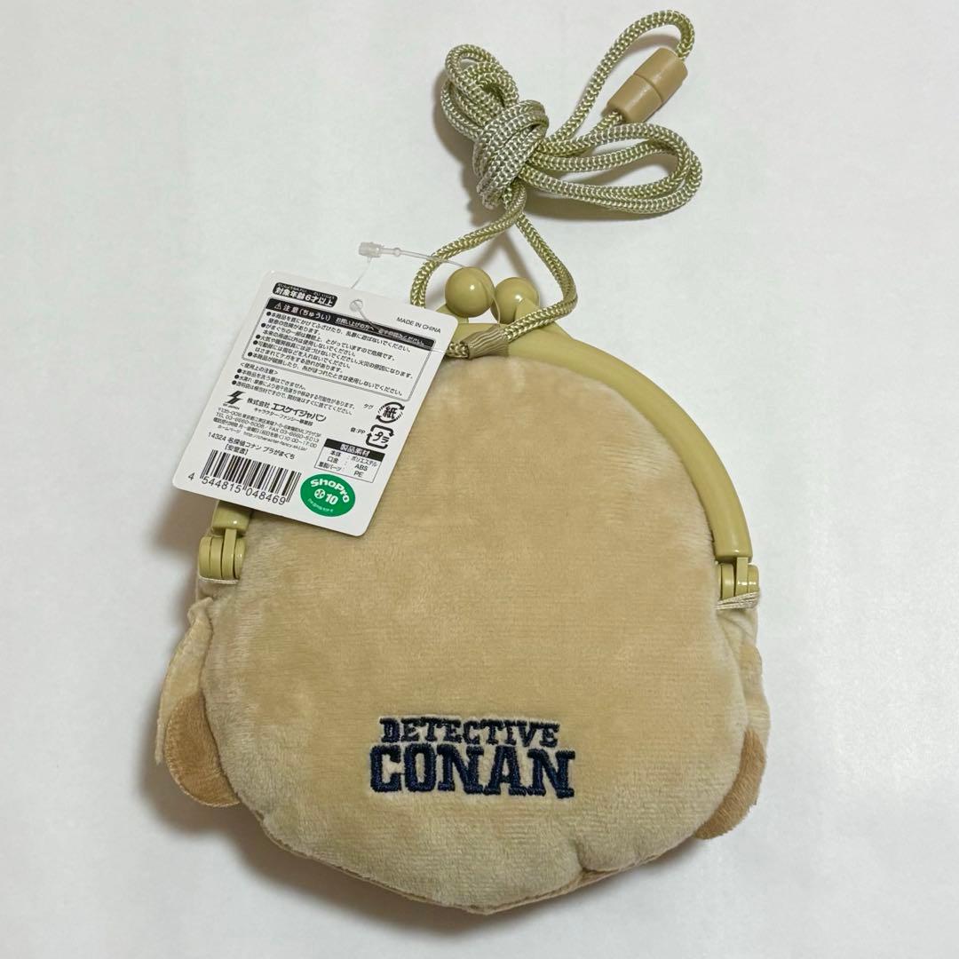 【まとめ売り】名探偵コナン 安室透 グッズセット 風見裕也のカード付