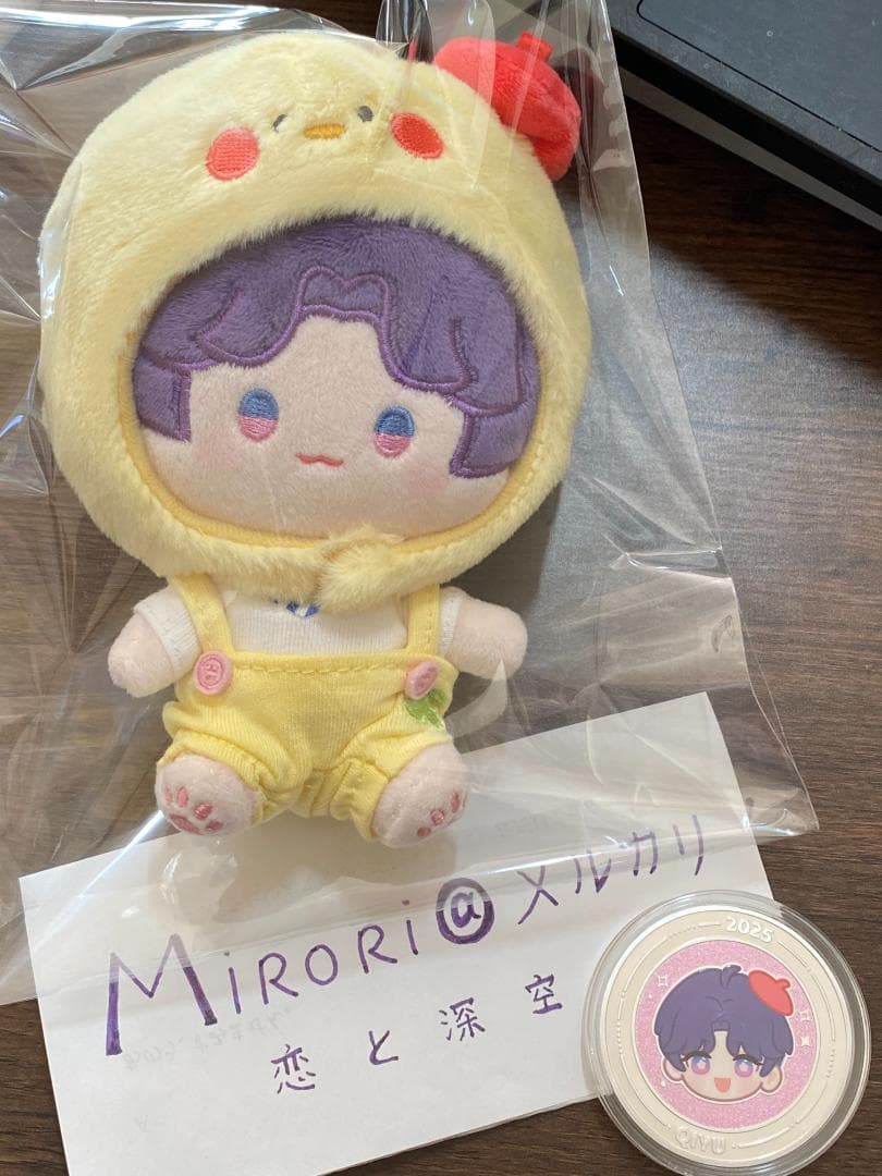 恋と深空 公式 2025 vip限定 ホムラ ぬいぐるみ