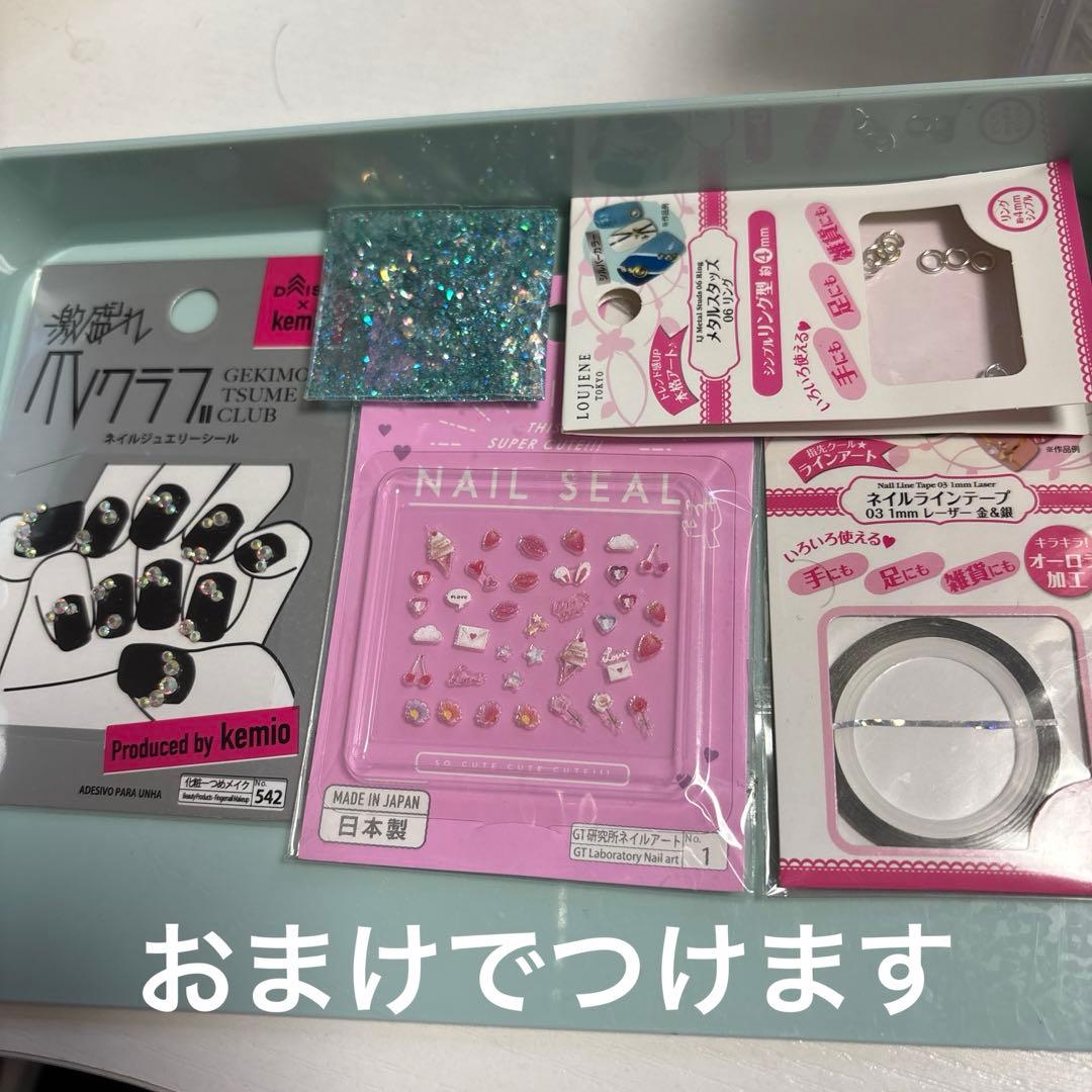 「おまけ複数付き」クラスタイル ネイル検定1級セット