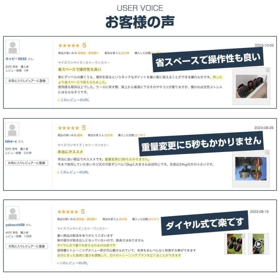 B2599ダンベル 可変式 40kg 2個セット 多機能 グレー