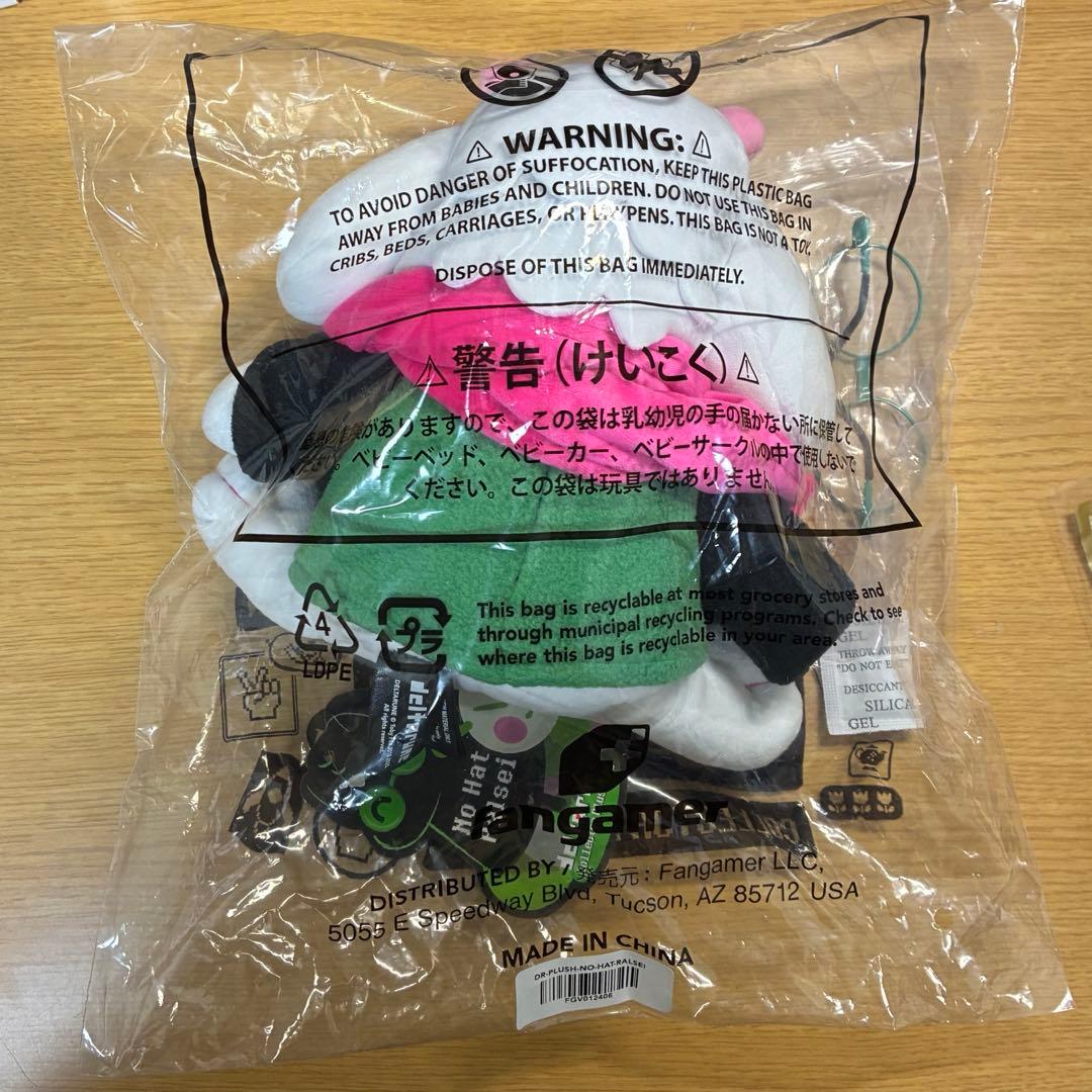 DELTARUNE デルタルーン ぬいぐるみ ラルセイ メガネ スカーフ付き