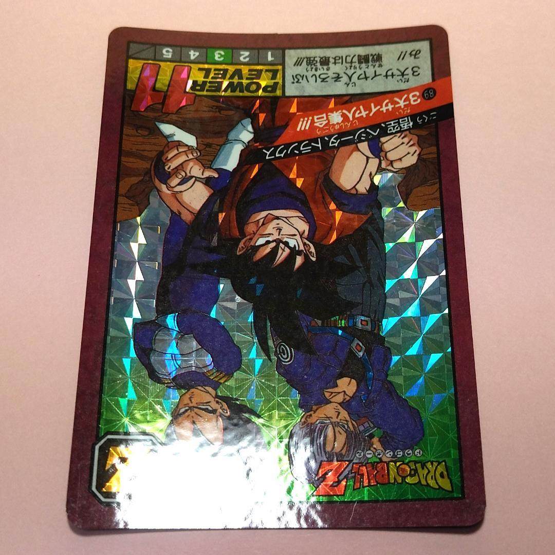 No.89 未はがし 1992年 ドラゴンボールＺ カードダス スーパーバトル