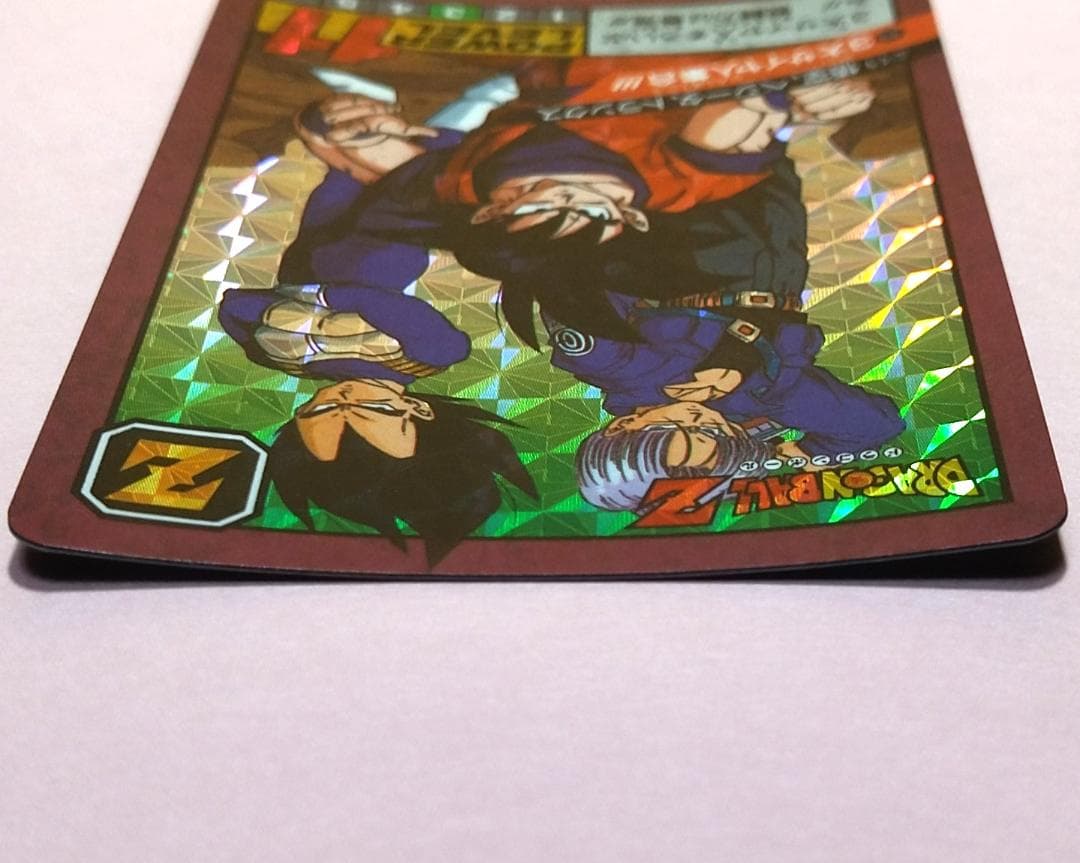 No.89 未はがし 1992年 ドラゴンボールＺ カードダス スーパーバトル