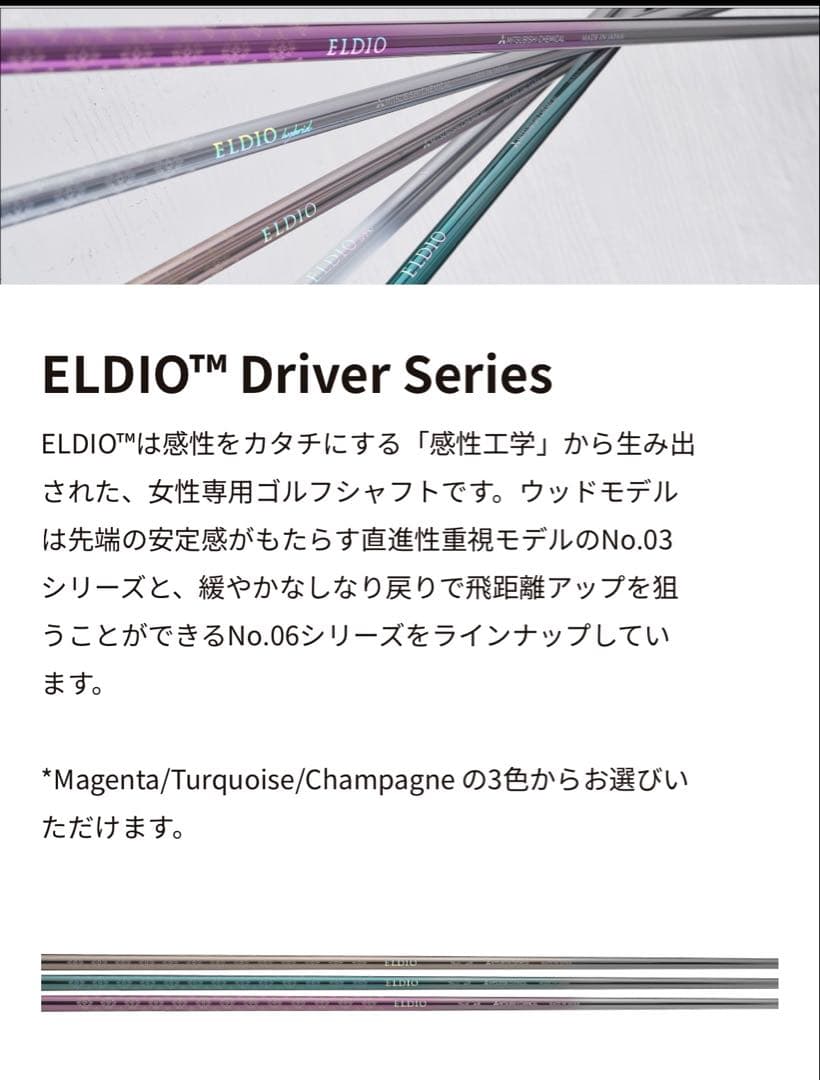 3W カスタムシャフト STEALTH レディース フェアウェイウッド 3番