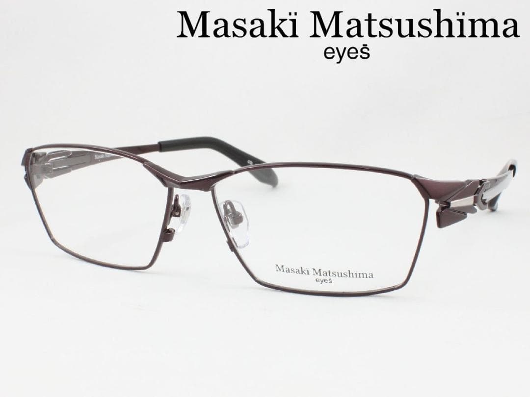 マサキマツシマ 日本製 メガネフレーム MF-1306-3 度付き可 鯖江