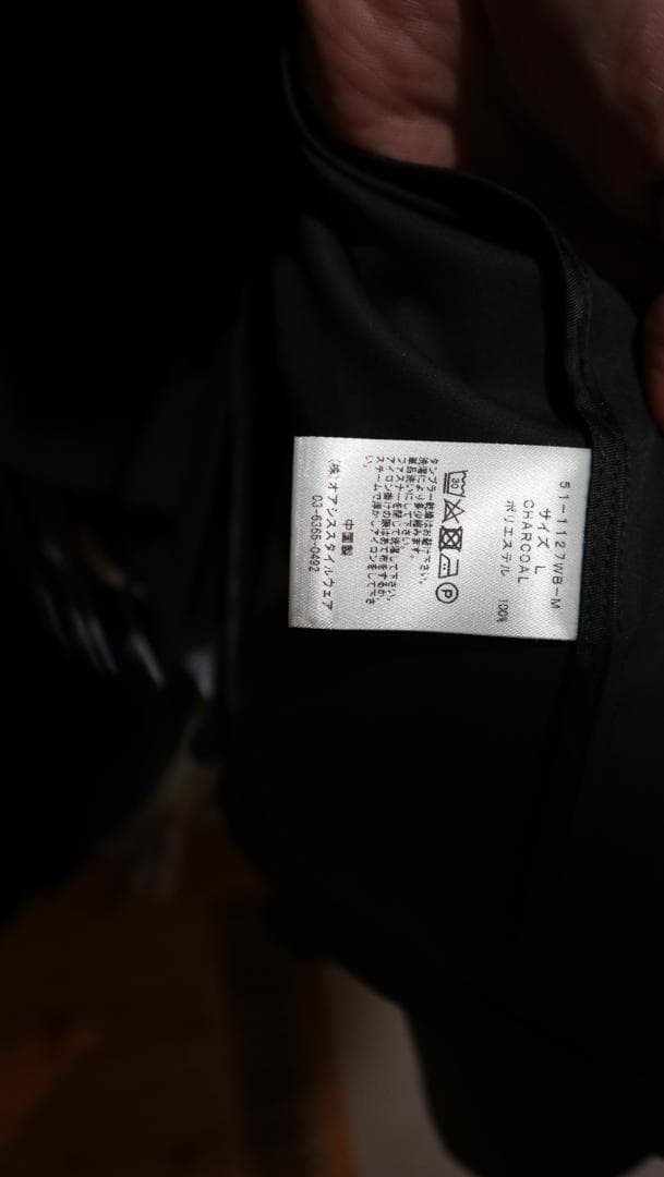 Bizテーラードジャケット （チャコールグレー） サイズL