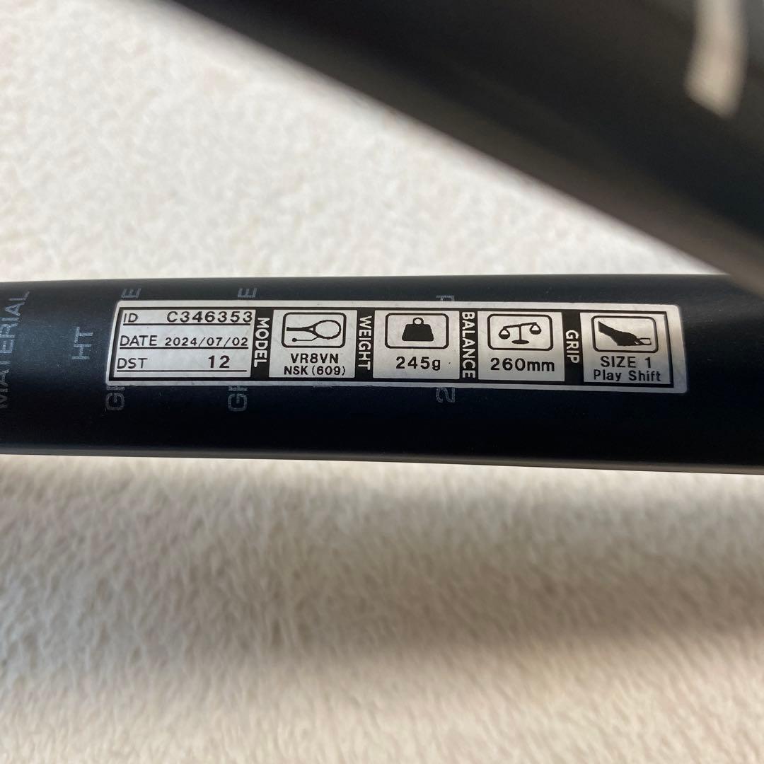 ボルトレイジ8v カスタムフィット YONEX ソフトテニスラケット