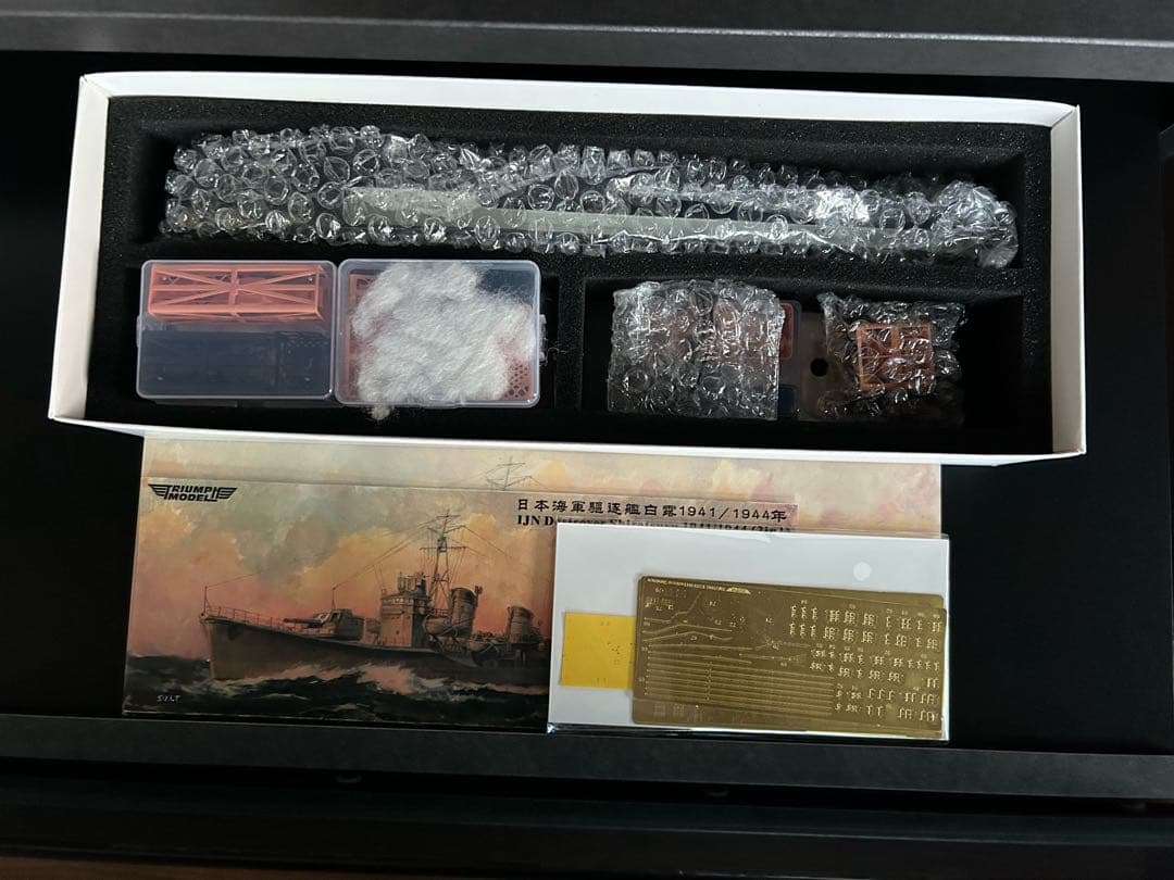 1/350 トライアンフモデル日本海軍駆逐艦白露フルハル仕様＋UPグレードセット