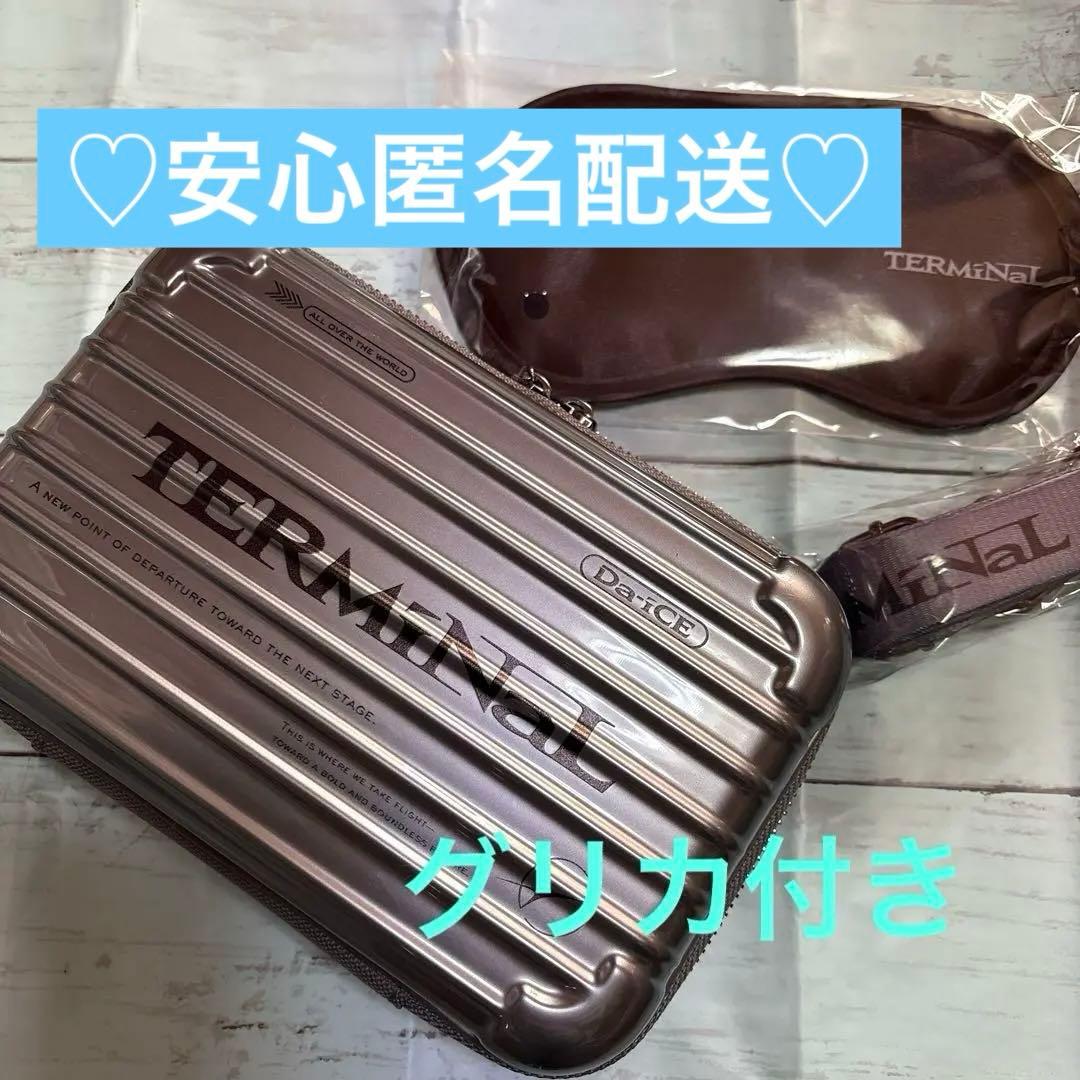 Da-iCE TERMiNaL 初回生産限定豪華版※封入特典のみ　バラ売り不可