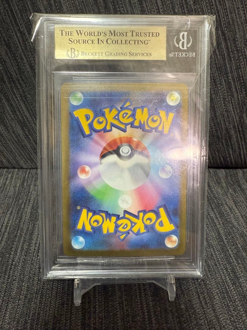 ポケモンカード ピカチュウマスターボールミラー bgs9.5