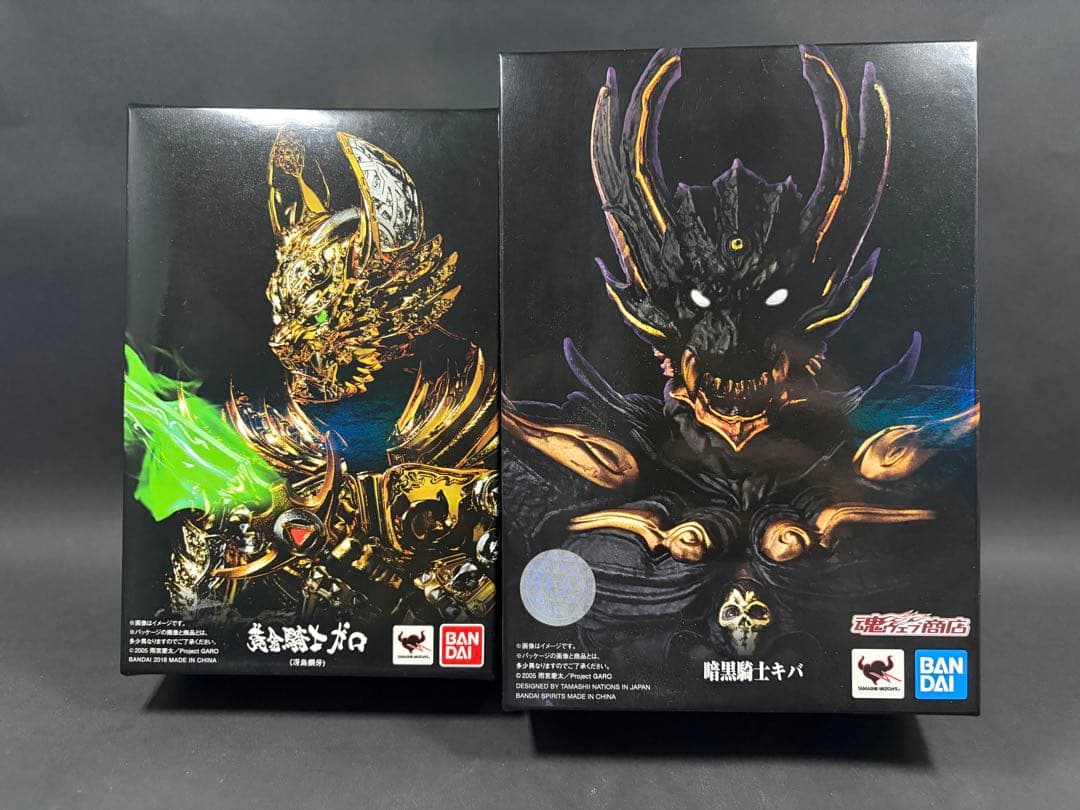 S.H.Figuarts 真骨彫 牙狼(冴島鋼牙)&キバ