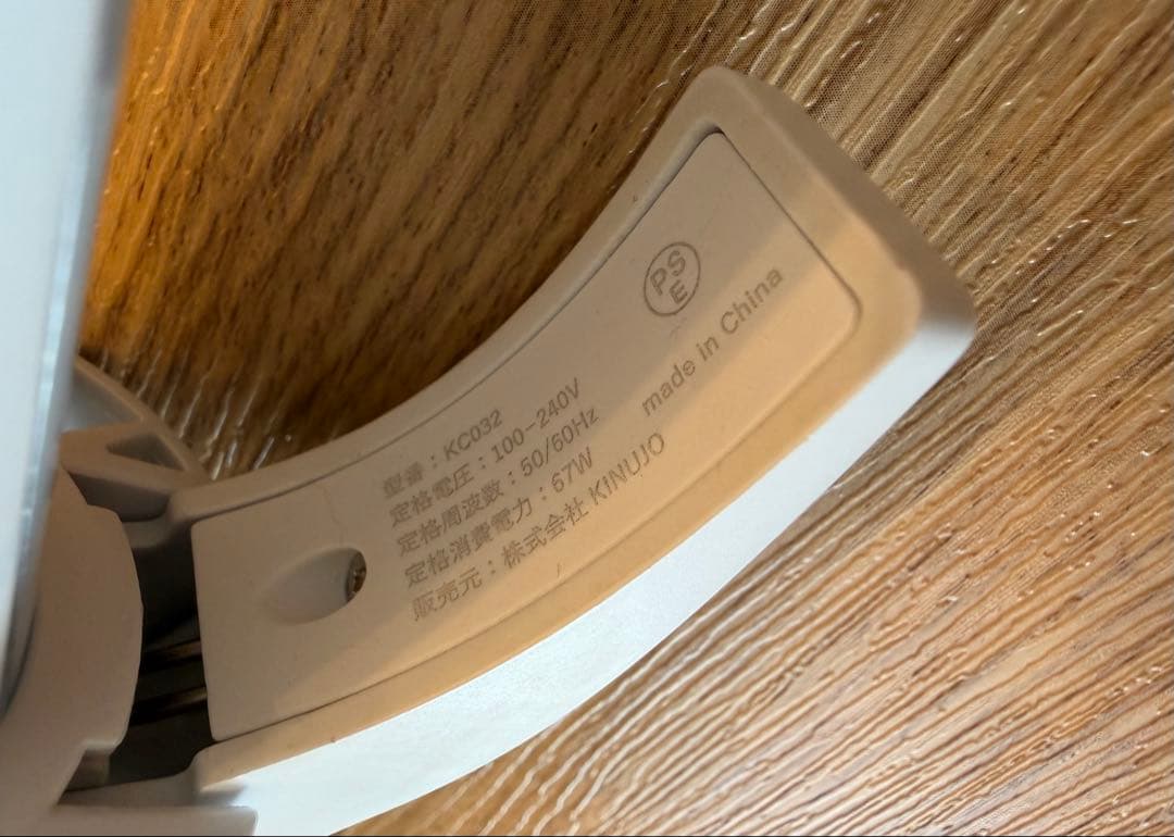 ゆめゆめ絹女　カールアイロン　32ミリ