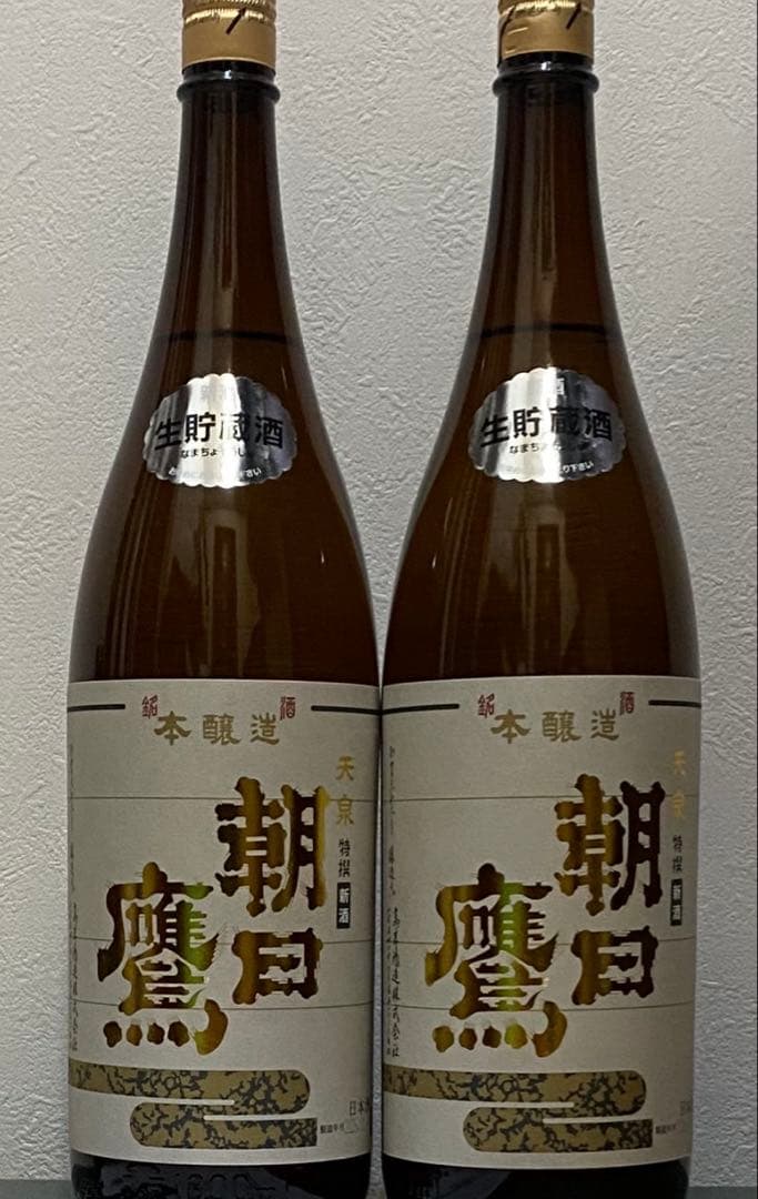 朝日鷹　1800ml 2本セット