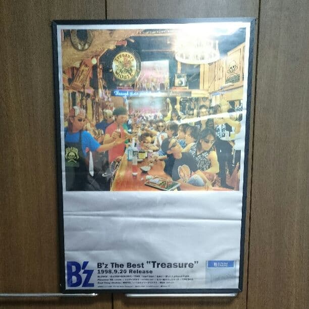 B'z 「Treasuer」シルバー